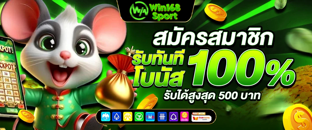 เว็บสล็อตใหม่ล่าสุด เชื่อถือได้ สล็อตเว็บตรง ปั่นสนุกทั้งวัน เว็บแท้ 100%