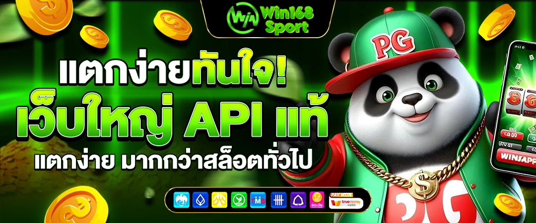 สล็อตเว็บตรง ฝากถอนไม่มีขั้นต่ำ Slot wallet คืออะไร ?